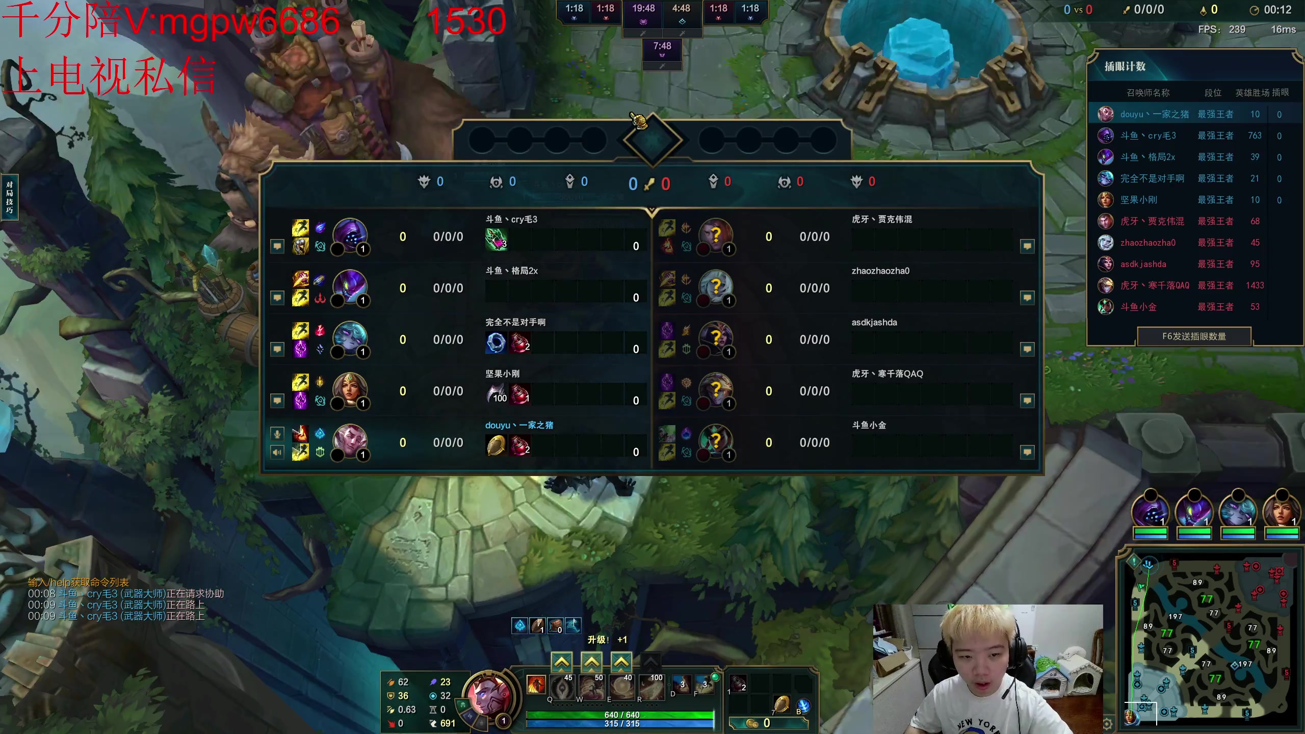 【2023-08-18 23点场】一家之猪ovo：峡谷之巅王者局 周6双倍