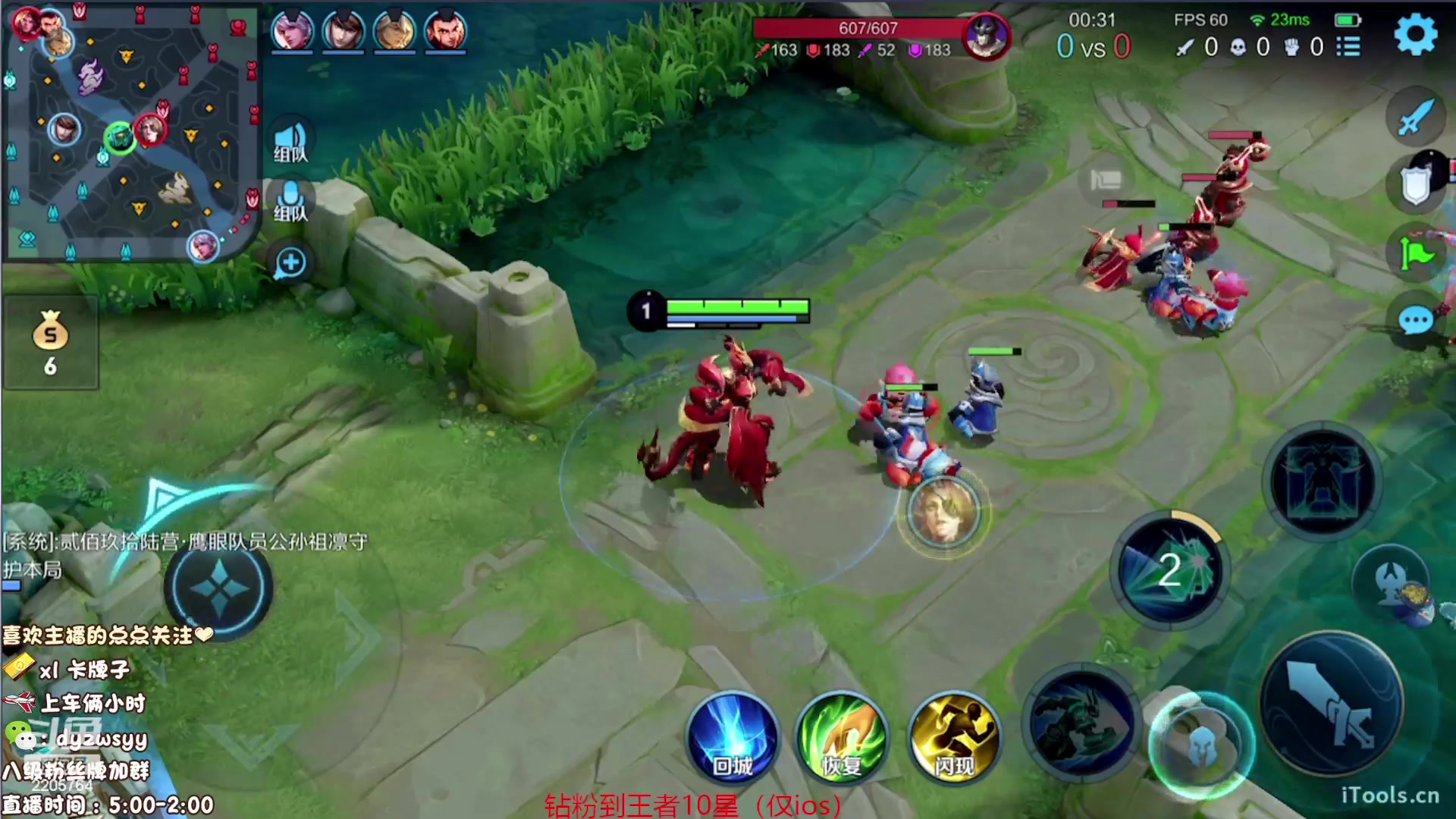 【2023-08-19 15点场】赵猥琐丶赵云导师：国服最强赵云顶级教学！