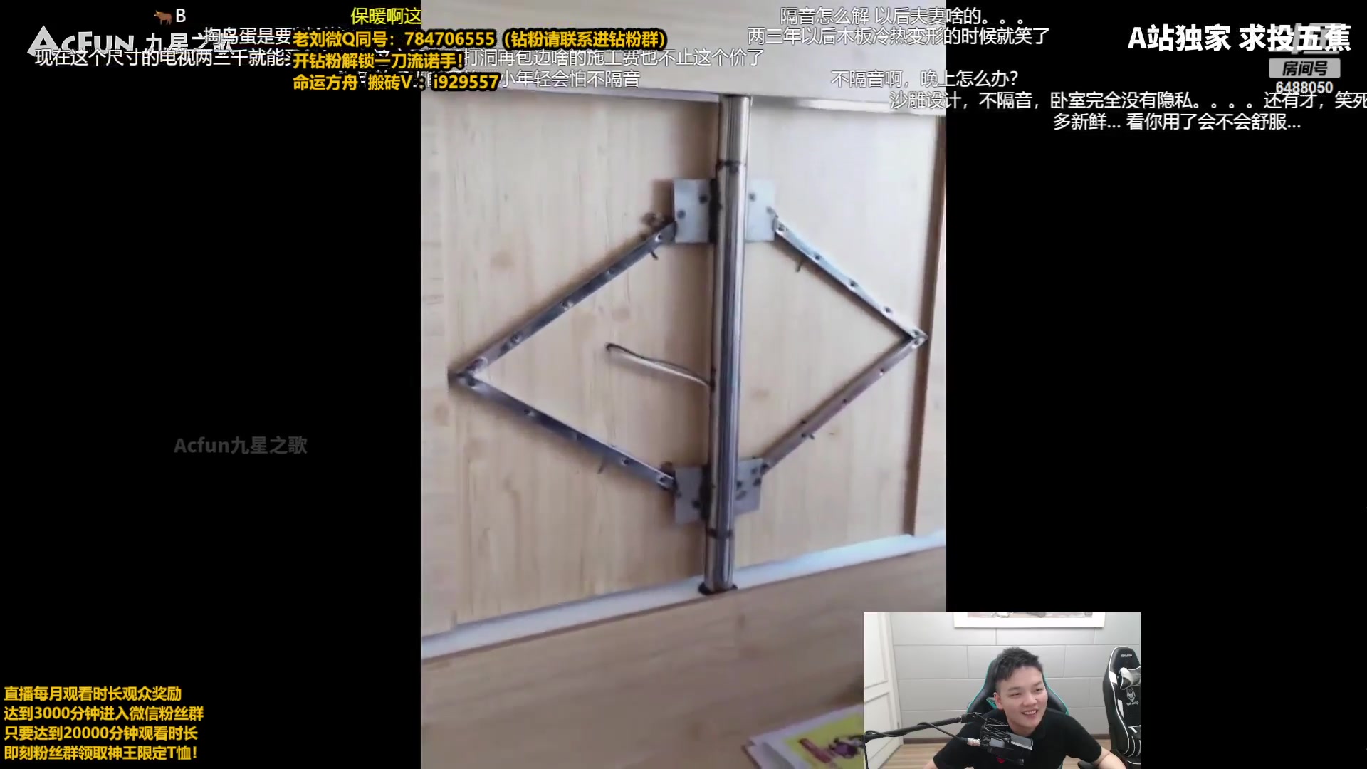 【2023-08-19 10点场】旋转的老刘诺手：破舰者诺手新神  极限1V9!