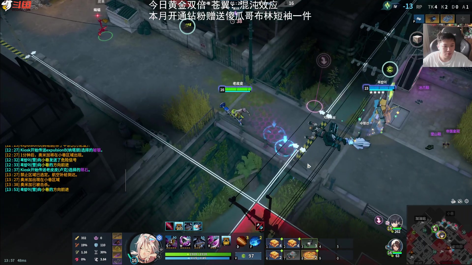 【2023-08-19 16点场】老皮历险记：震惊!这游戏居然这么好玩!