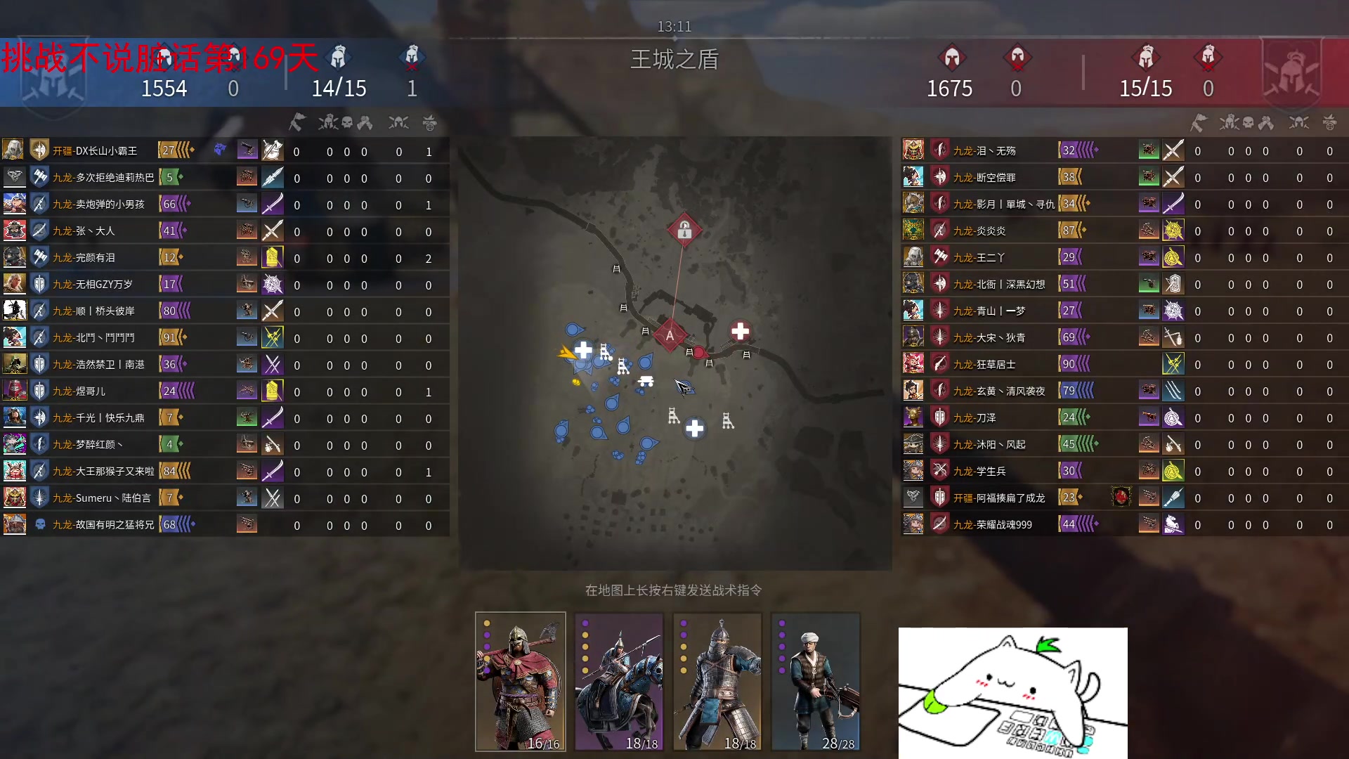 【2023-08-19 11点场】那路托丶：这游戏还有萌新莫得