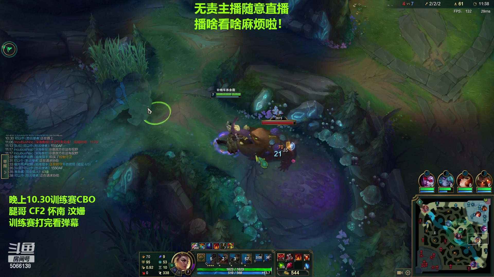 【2023-08-18 23点场】泽元元元元：随缘直播兄弟们