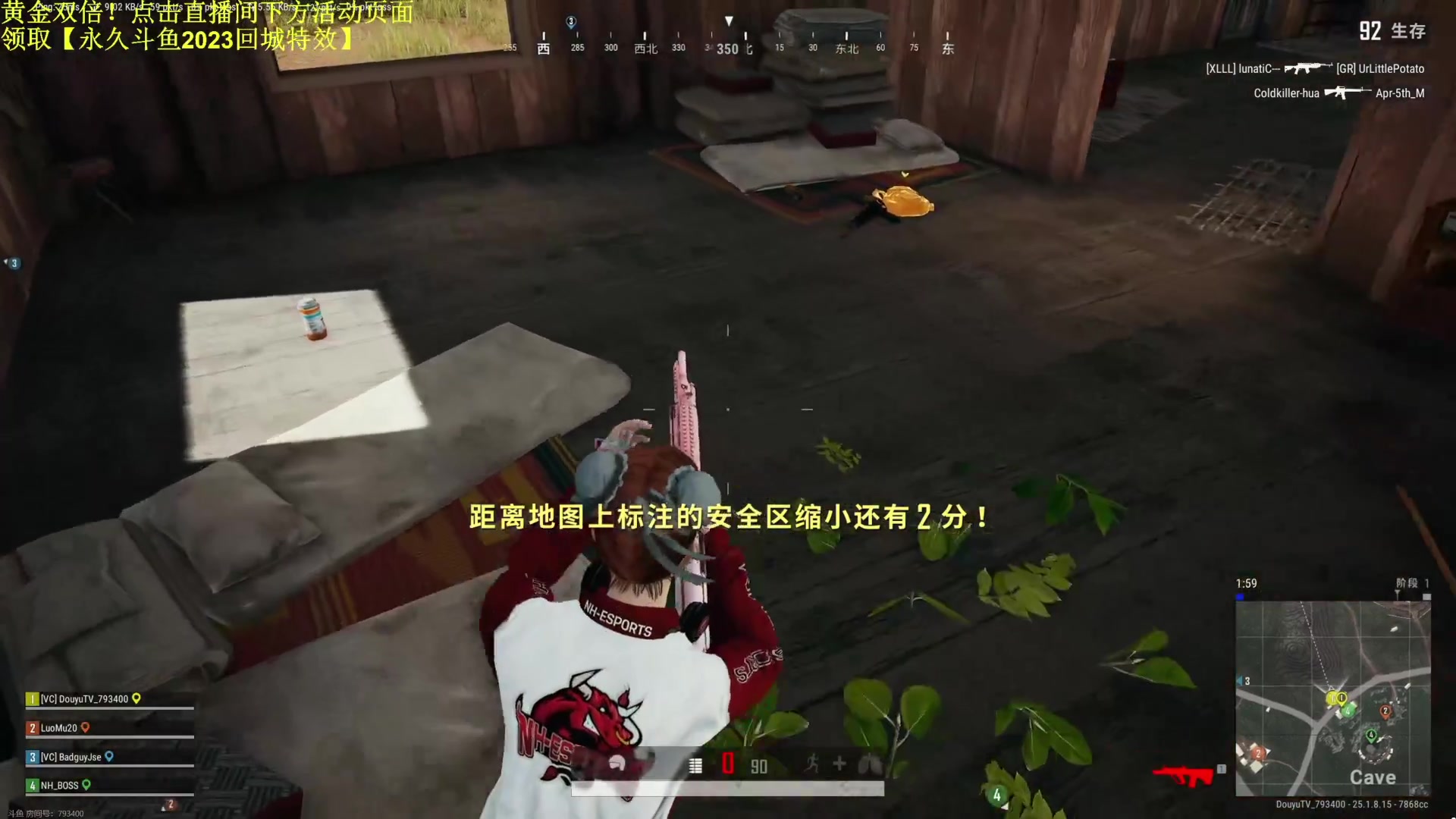 【2023-08-19 18点场】李知恩nn：来啦来啦，7点训练赛