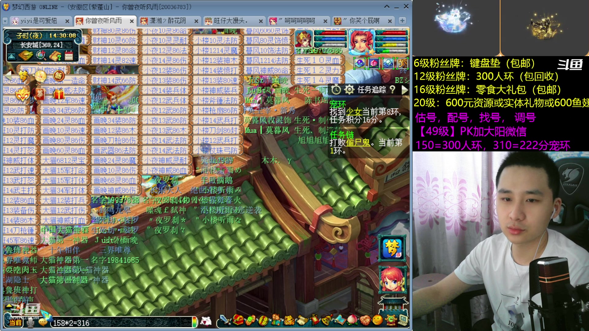 【2023-08-18 14点场】梦幻大阳：抢鲨鱼咯，冲鸭！！！