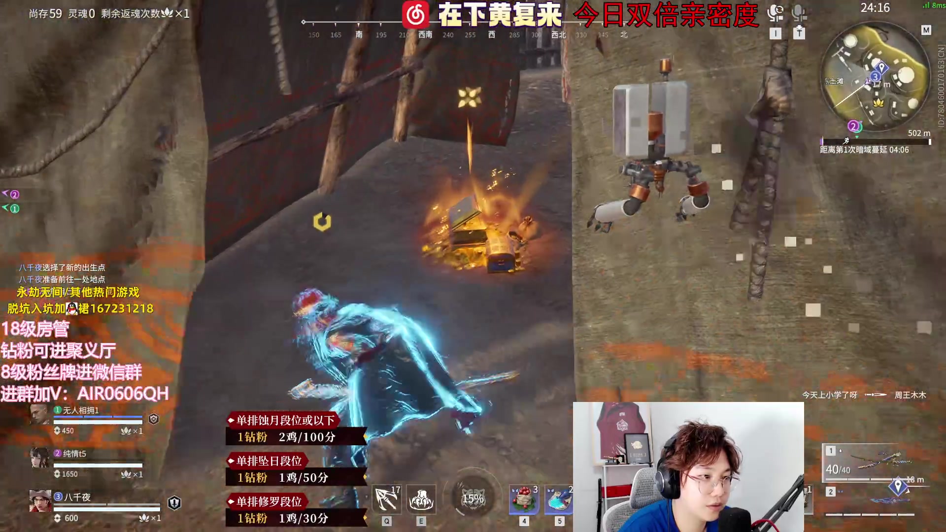 【2023-08-18 23点场】在下黄复来：【黄复来】钻粉打号！挑战100头！