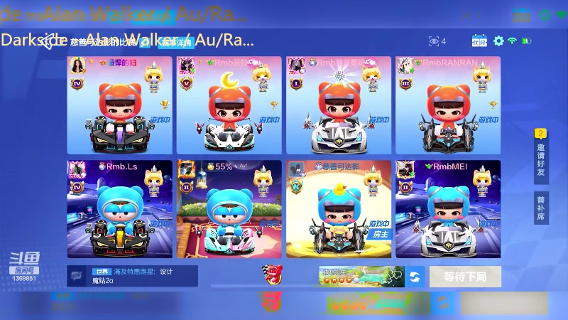 【2023-8-18 20点场】昨日Despacito:双倍音效飞机 交流拉满