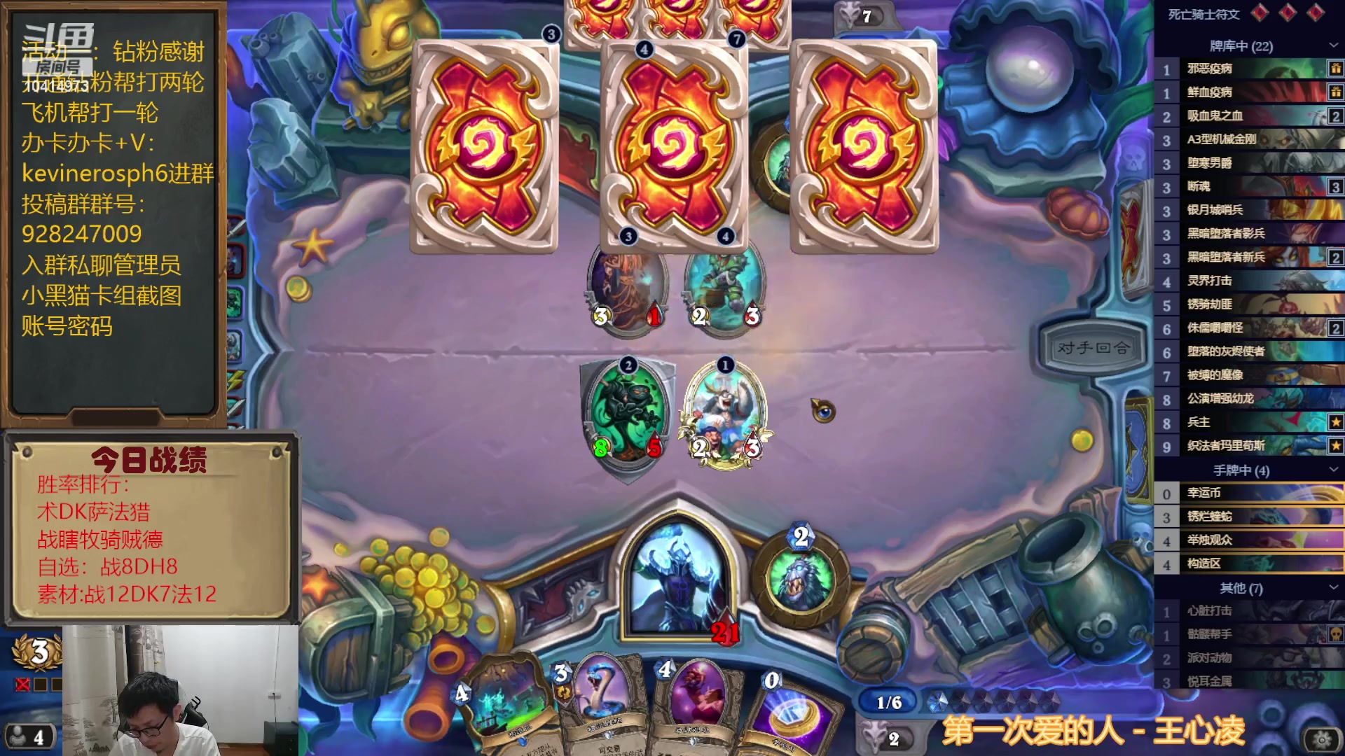 【2023-08-17 21点场】完美竞技古尔丹：大恶魔DH展示