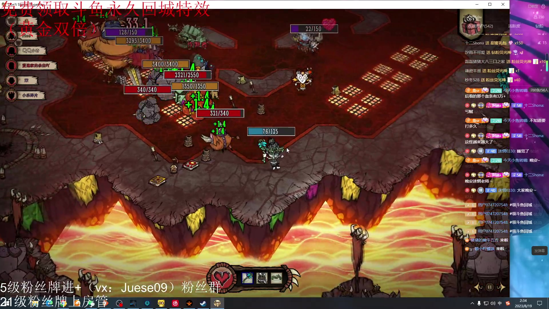 【2023-08-19 01点场】小角色ovo：（黄金双倍）小游戏时间！