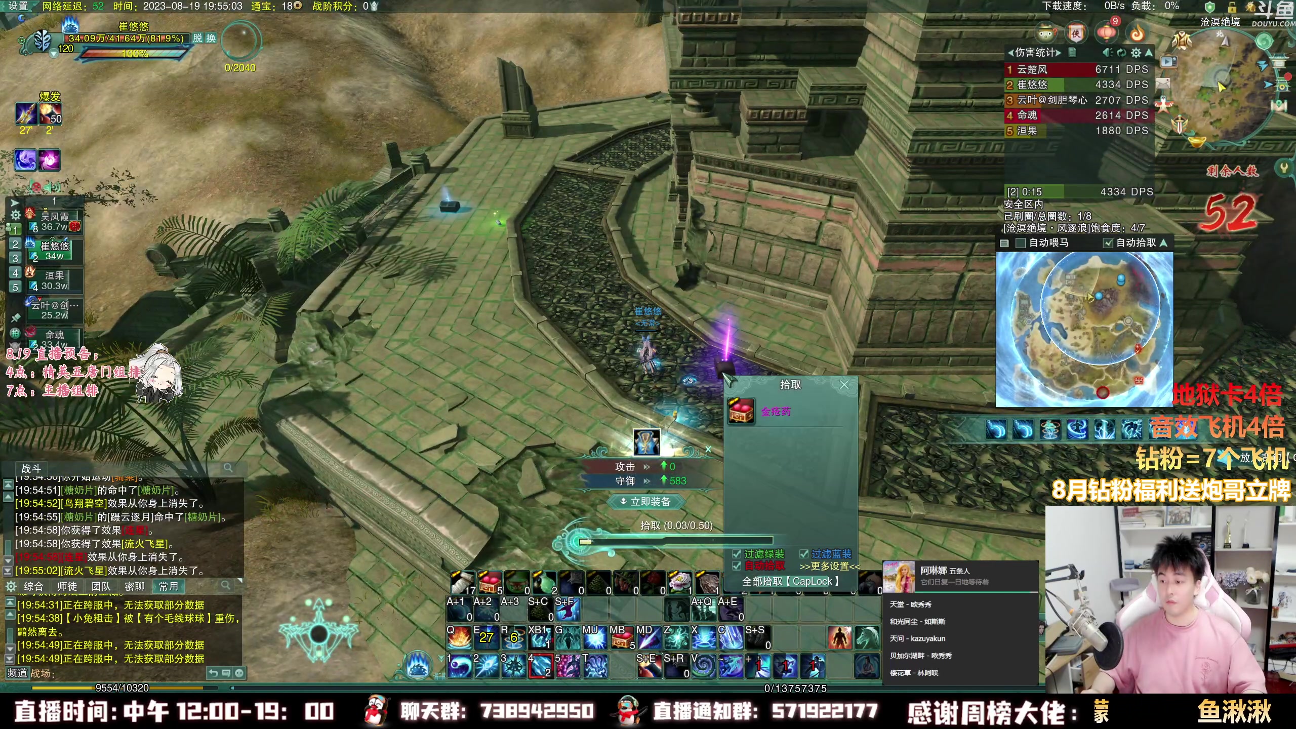 【2023-08-19 19点场】As童话话话：【黄金4倍】狼人杀模式吃鸡！