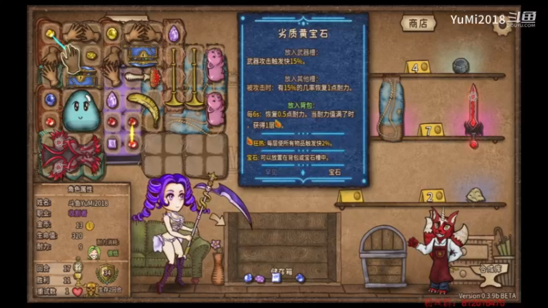 【背包战争】3.9b版本被削后的宝石！还是可以一玩！
