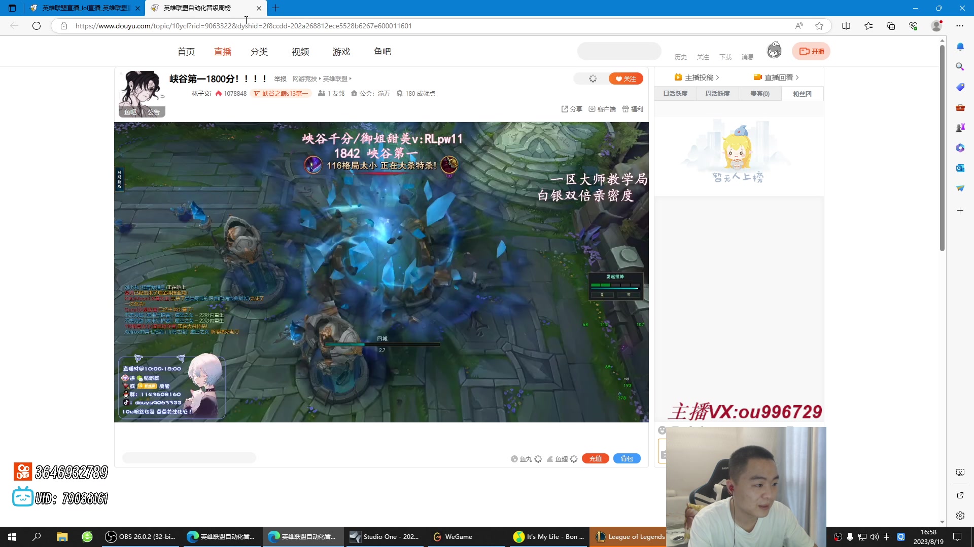 【2023-08-19 16点场】暗夜猎手光头强：第一vn：爆杀流 瞬秒