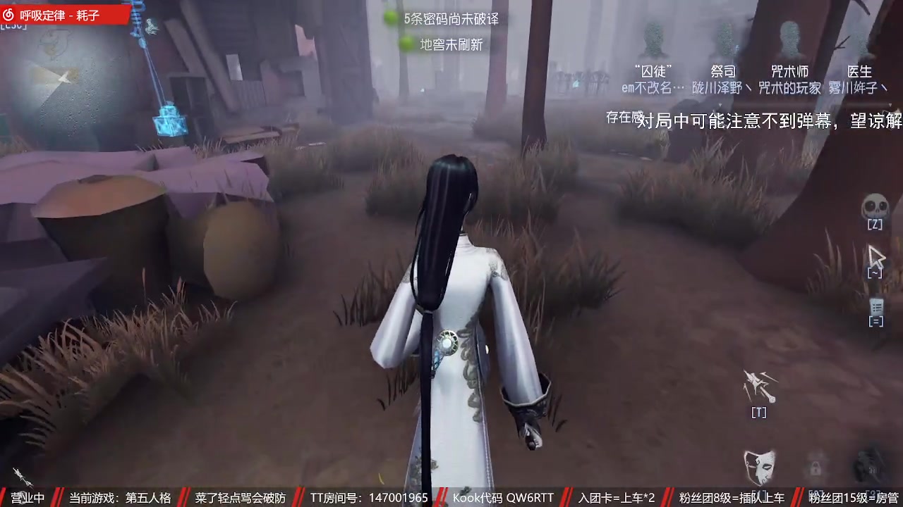 【2023-08-19 17点场】Ryan心颜：这熊小子又在直播，突击他