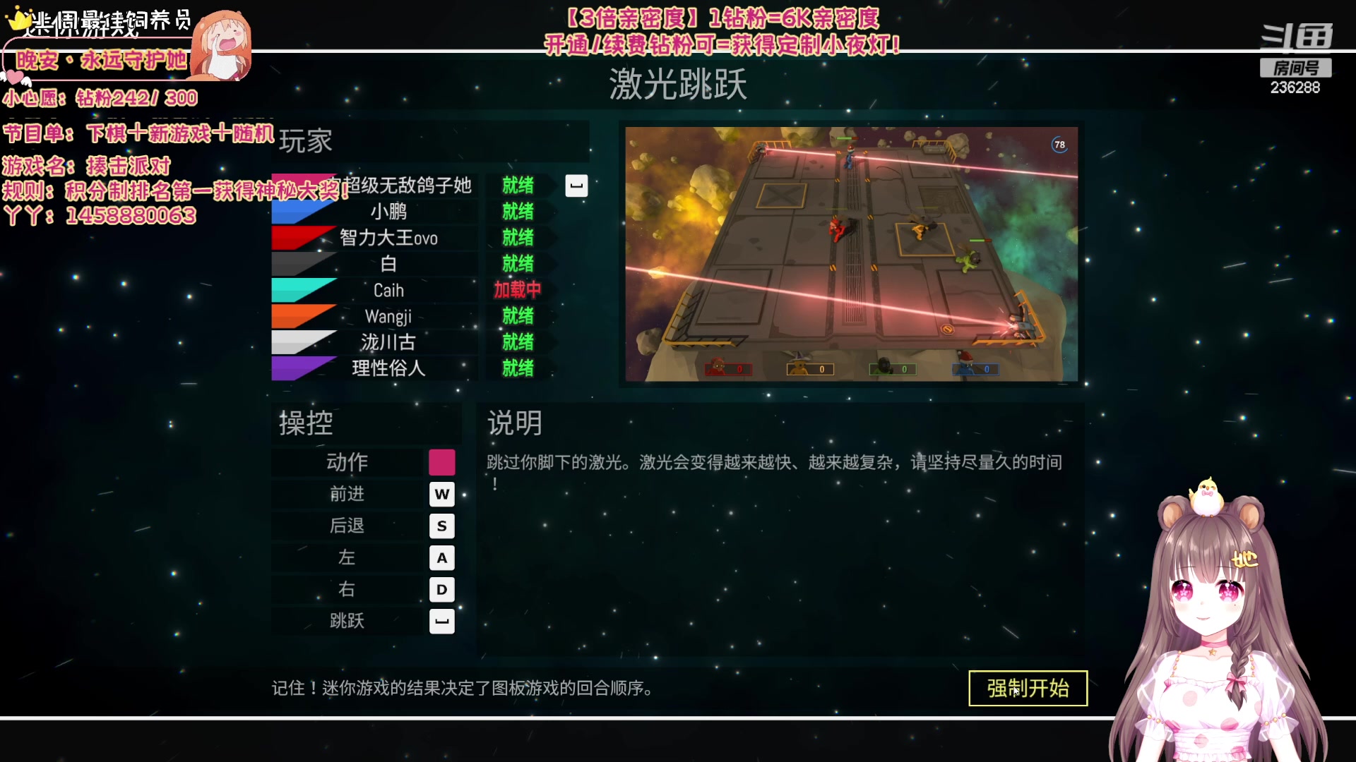 【2023-08-18 21点场】宇宙超级无敌鸽子她：【3倍亲密度】晚9点揍击派对冲鸭~