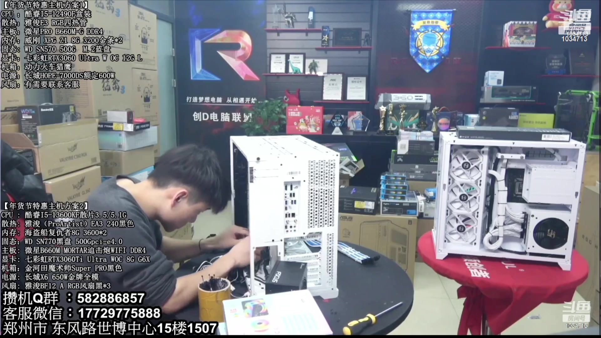 【2023-08-18 23点场】创D电脑联盟：郑州创D：暑期电脑活动开启