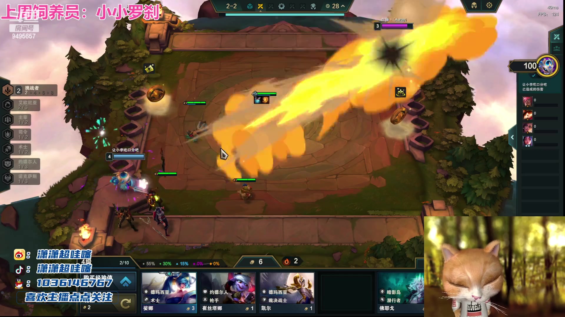 【2023-08-19 02点场】潇潇超哇噻：我是低能只玩诺手~