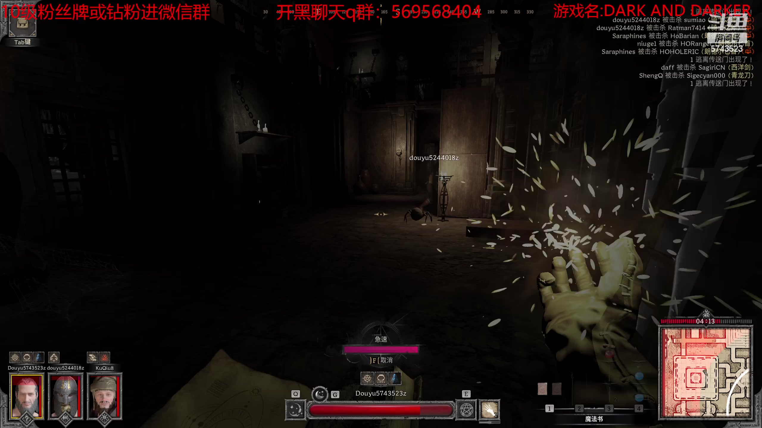 【2023-08-16 22点场】彭皮皮丶：综合排行第一！！