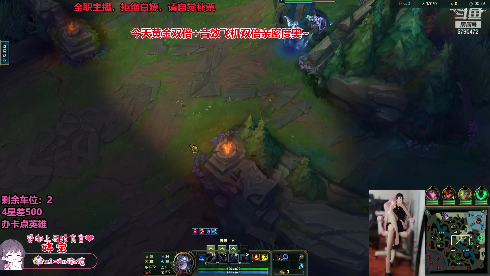 【2023-08-19 19点场】呆星i：【黄金双倍】电一御姐莉莉娅上分车