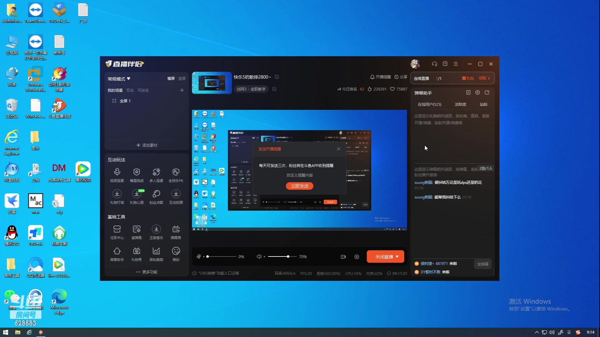 【2023-08-19 08点场】忆旧年丶：快乐5奶散排2800~