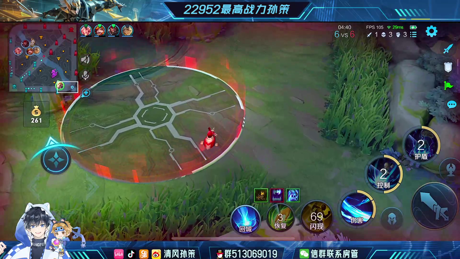 【2023-08-13 20点场】清风孙策：2.3w战力孙策巅峰赛