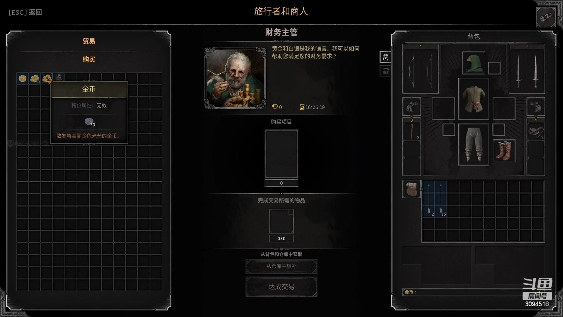 【2023-08-18 16点场】DaenerysRose：DND双排开送