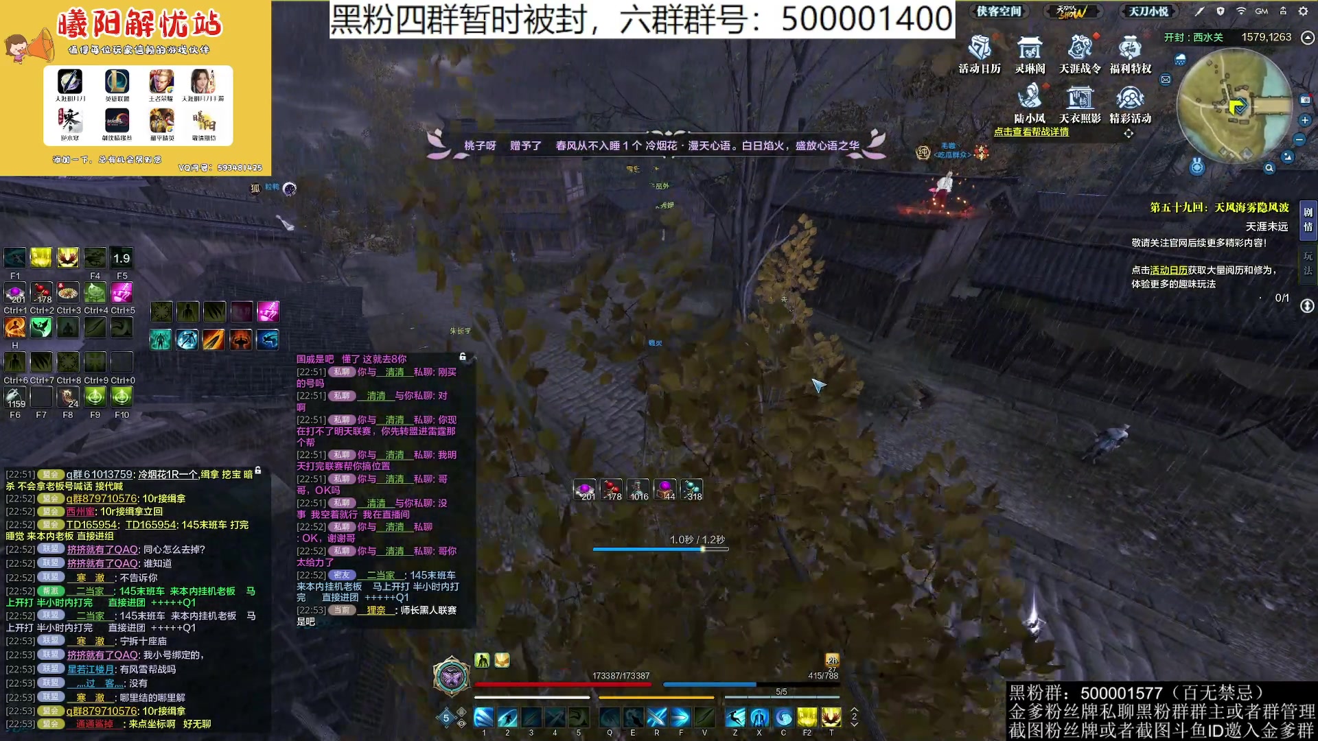 【2023-08-18 22点场】燕徊硯：阿瑟：锦鲤抄修罗城！