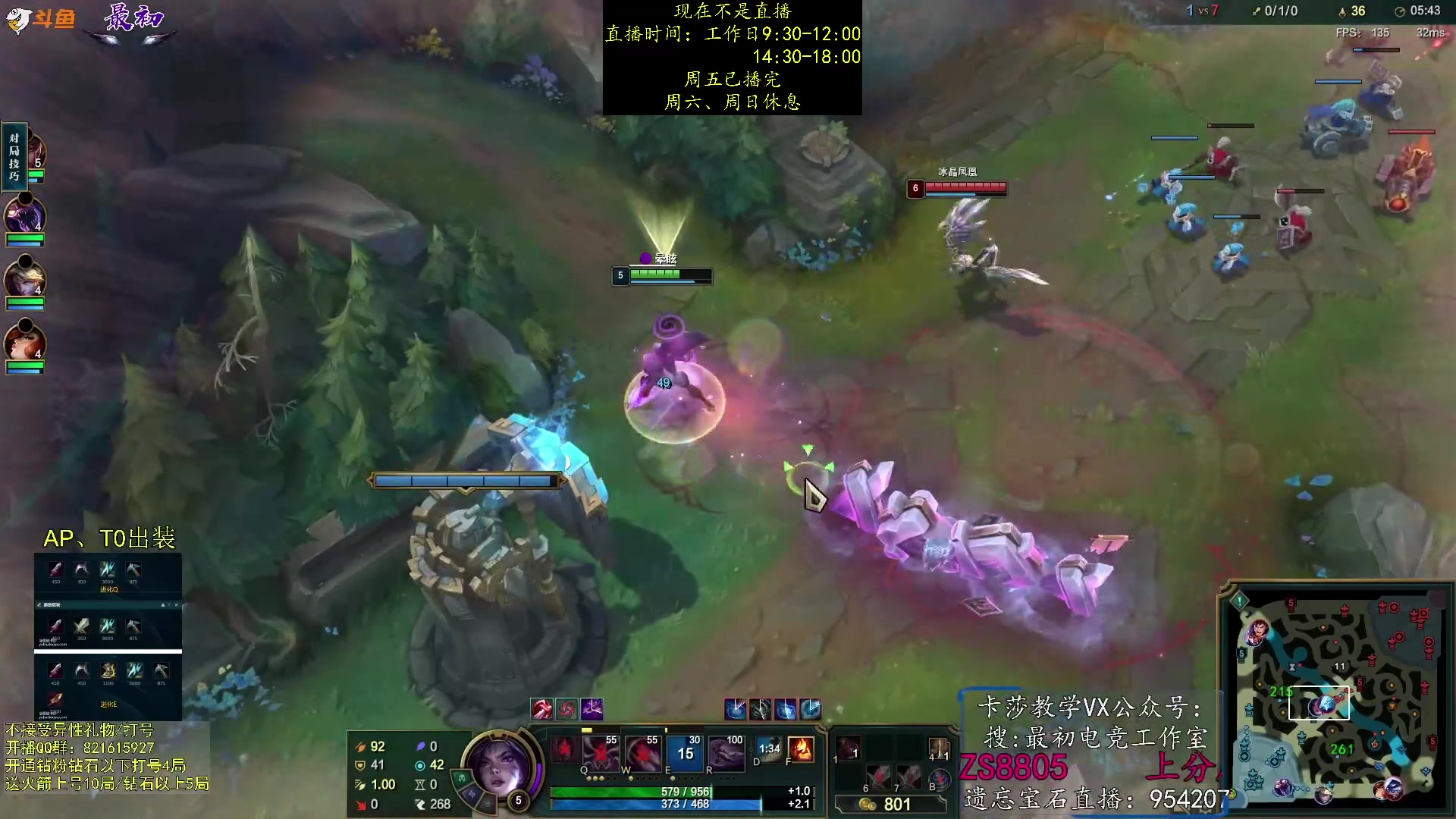 【2023-08-19 05点场】最初卡莎：中单卡莎转型中