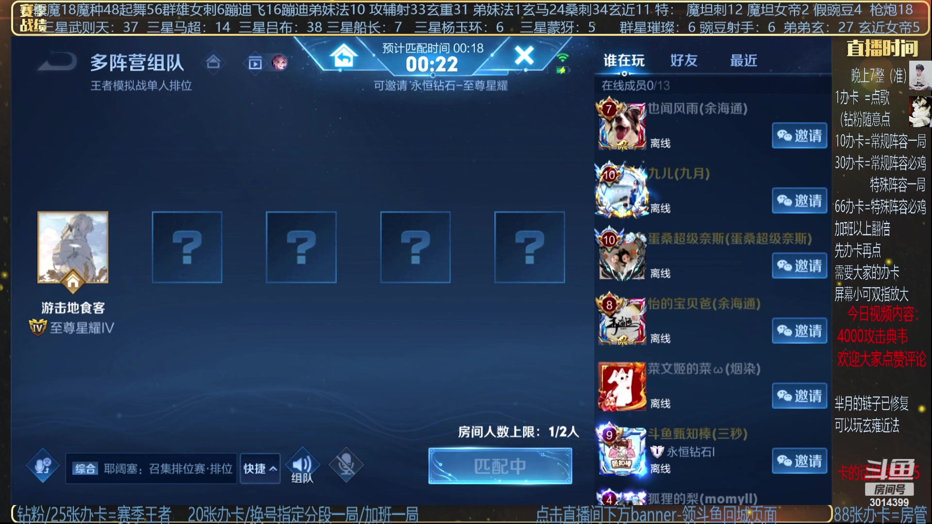 【2023-08-19 21点场】甄知棒：挑战一张牌+群星吃鸡！