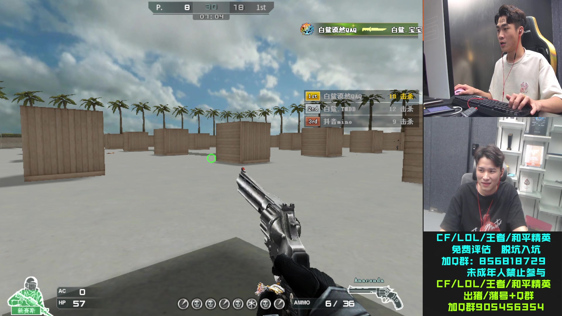 【2023-08-18 22点场】白鲨石头丶：今天原整容没有嘉宾.