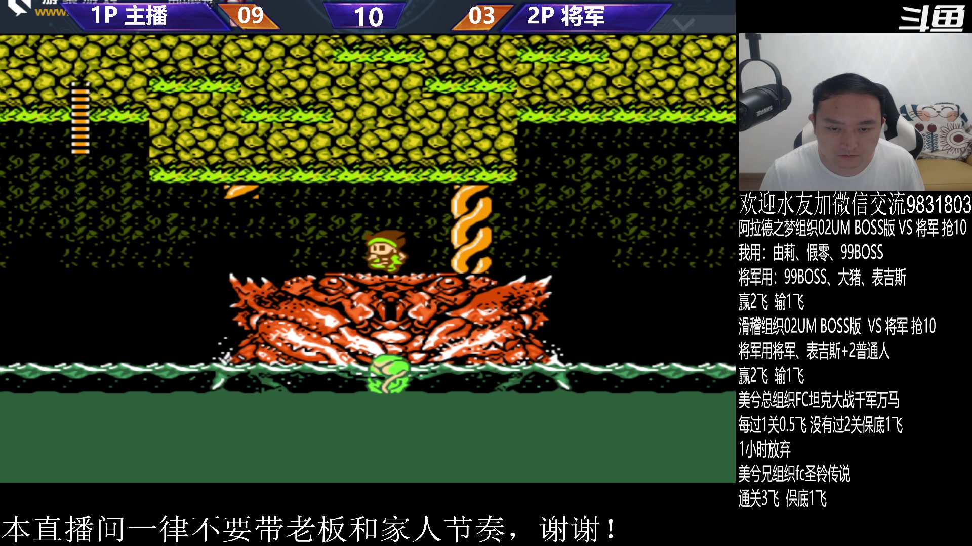 【2023-08-19 00点场】武汉程龙：程龙：憧憬传媒独家冠名！