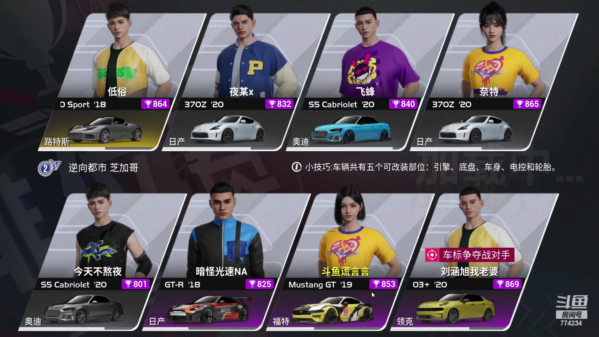 【2023-08-19 10点场】谎言言0V0：细节决定成败.......来玩、