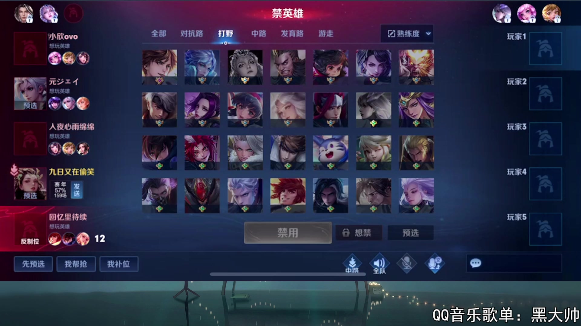 【2023-08-19 00点场】a九日i999：九日：杨玉环练！