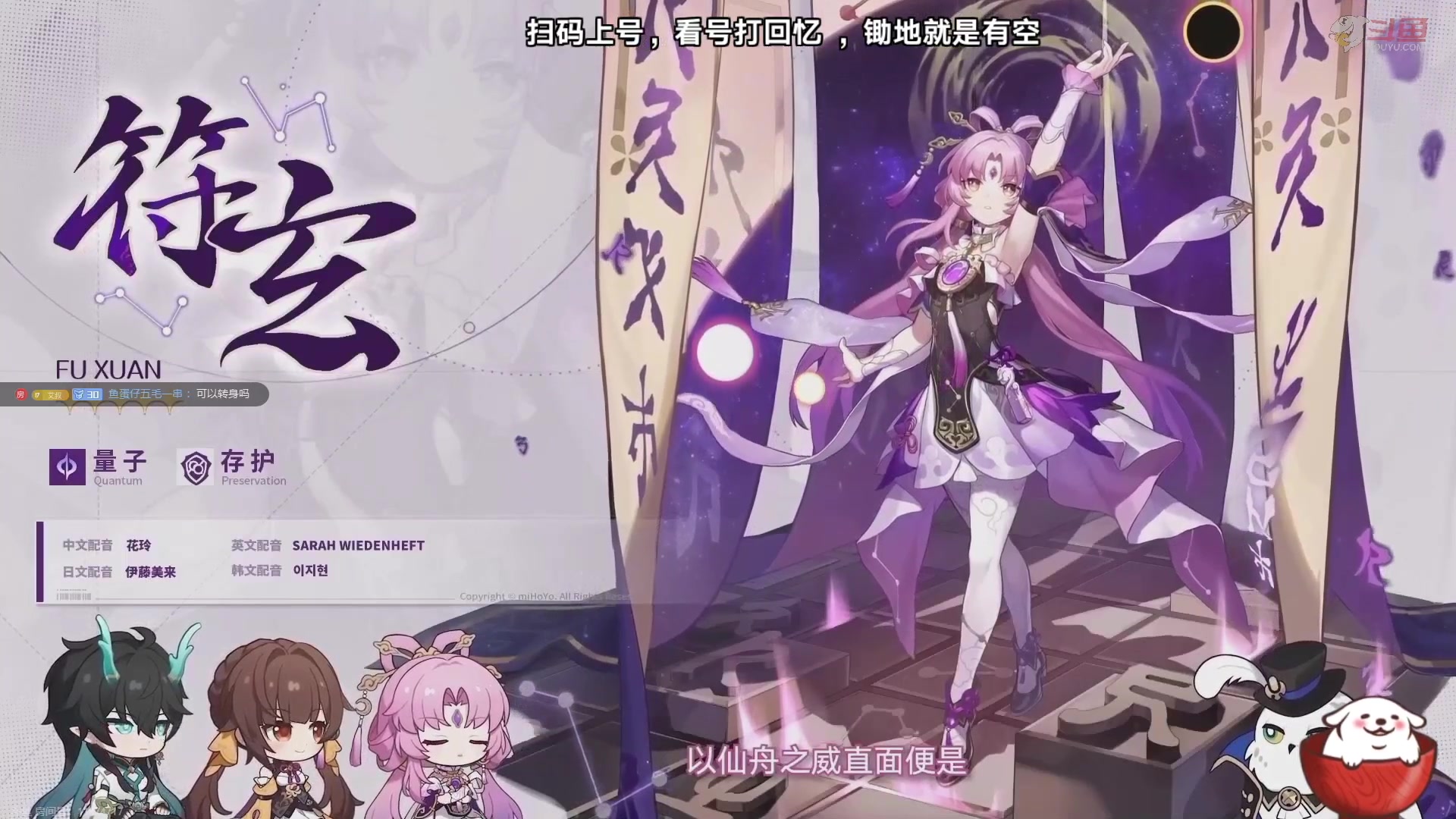 【2023-08-18 19点场】Aby叔叔：[星铁]看号打回忆，养成指导员阿叔~