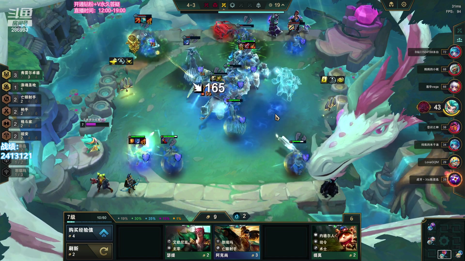 【2023-08-19 15点场】卑微小泽丶：不准教不准骂