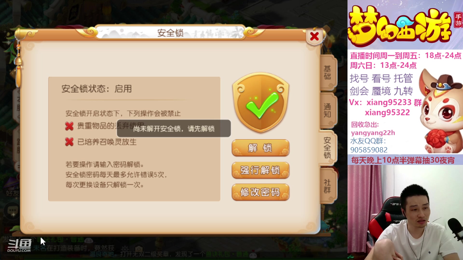 【2023-08-19 15点场】项95：永不摆烂的项前冲