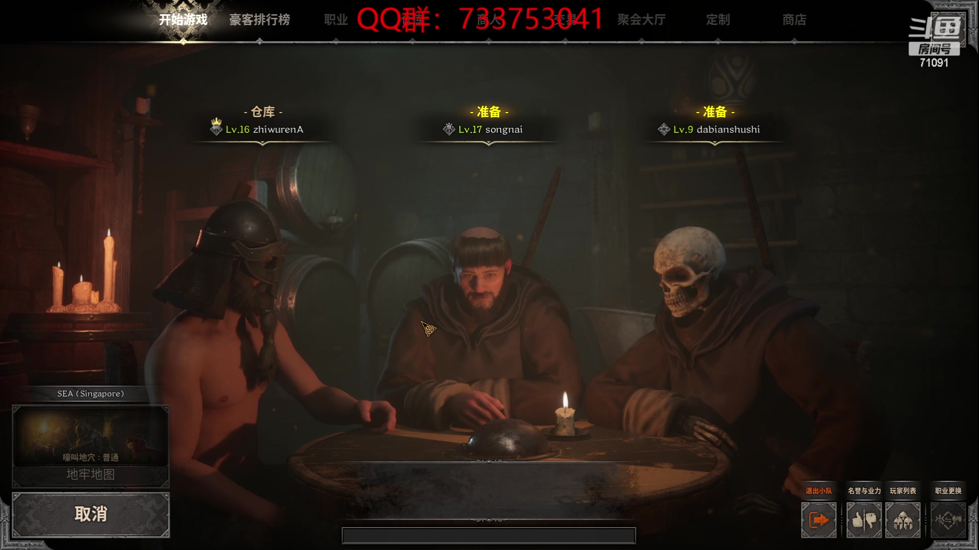 【2023-08-19 01点场】狼牙山凯哥：我活过来了~