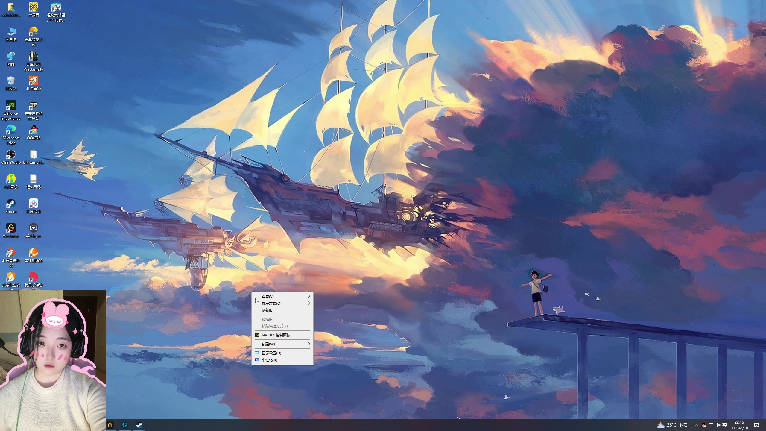 【2023-08-18 22点场】膝盖是个倒霉蛋：对不起起来晚了…