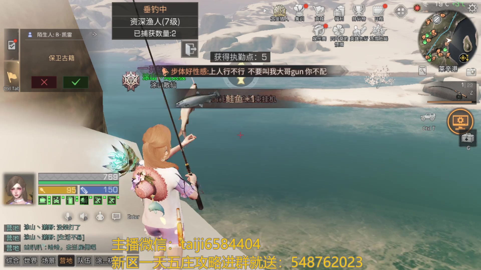 【2023-08-19 19点场】中华田园冯太极：喉咙痛！话少