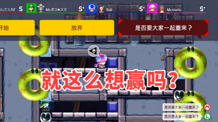 【白胖打工记】325 期 - 这期不看 马造白玩！