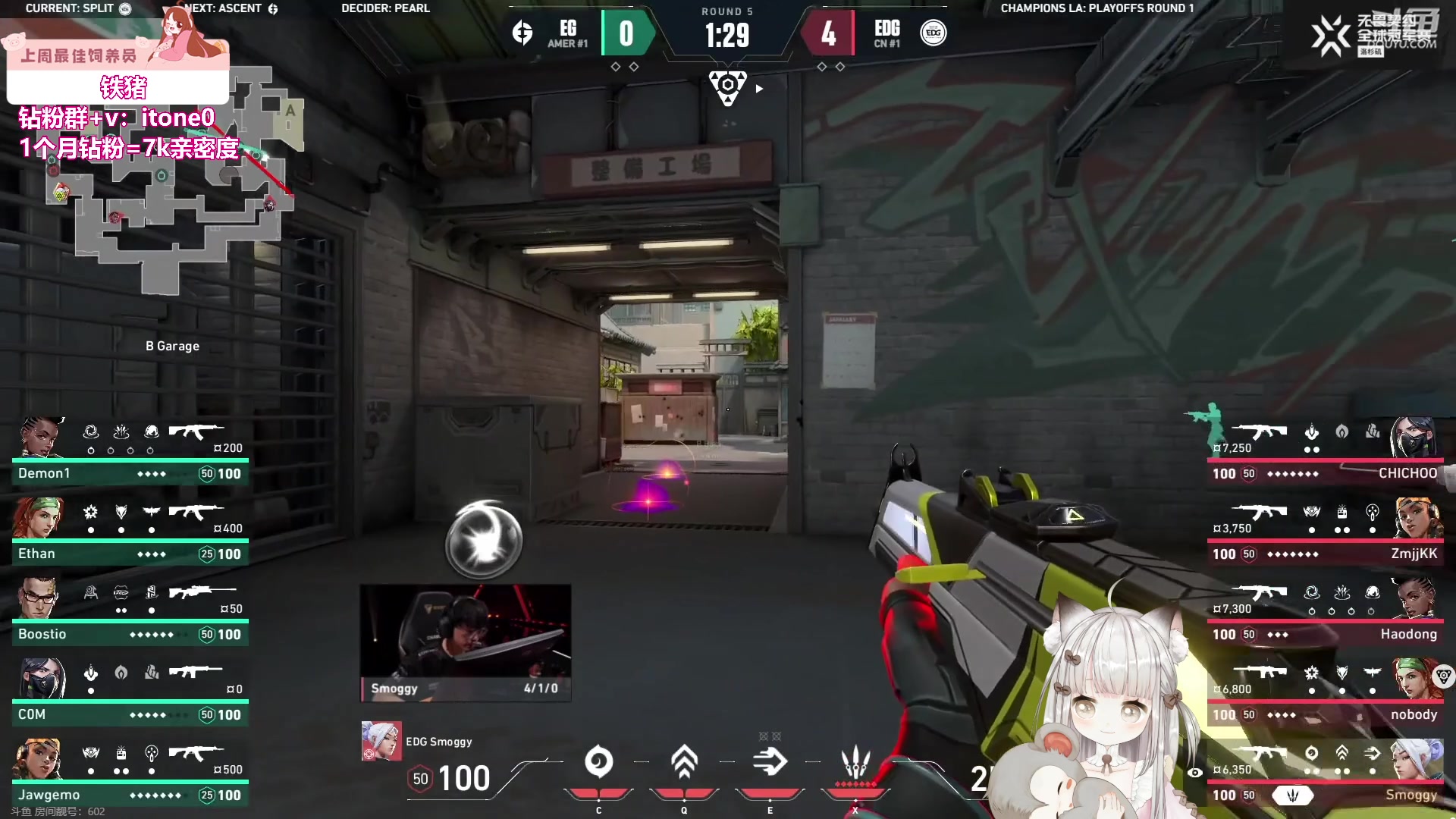 【2023-08-18 04点场】童猪啊i：音效飞机5倍亲密度+钻粉回馈