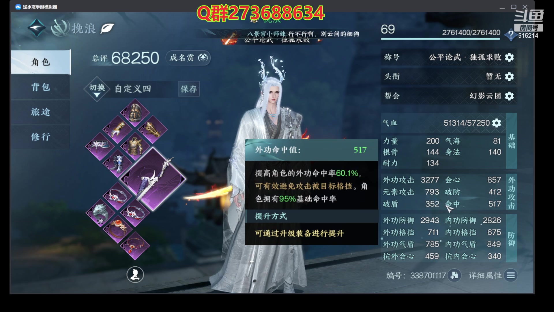 【2023-08-18 22点场】樱花丶君：西子湖畔第一奶妈