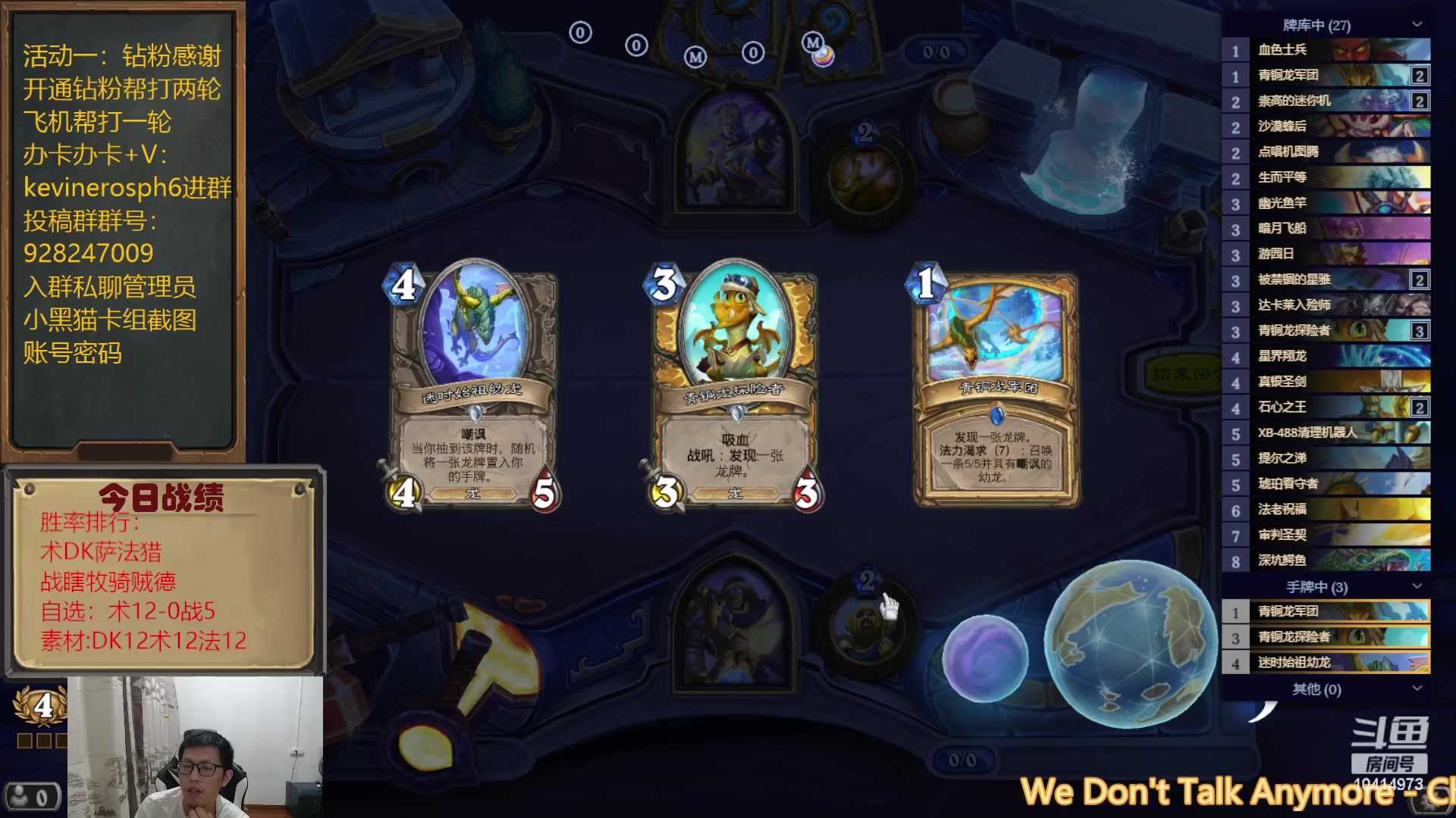 【2023-08-14 16点场】完美竞技古尔丹：素材大打出手