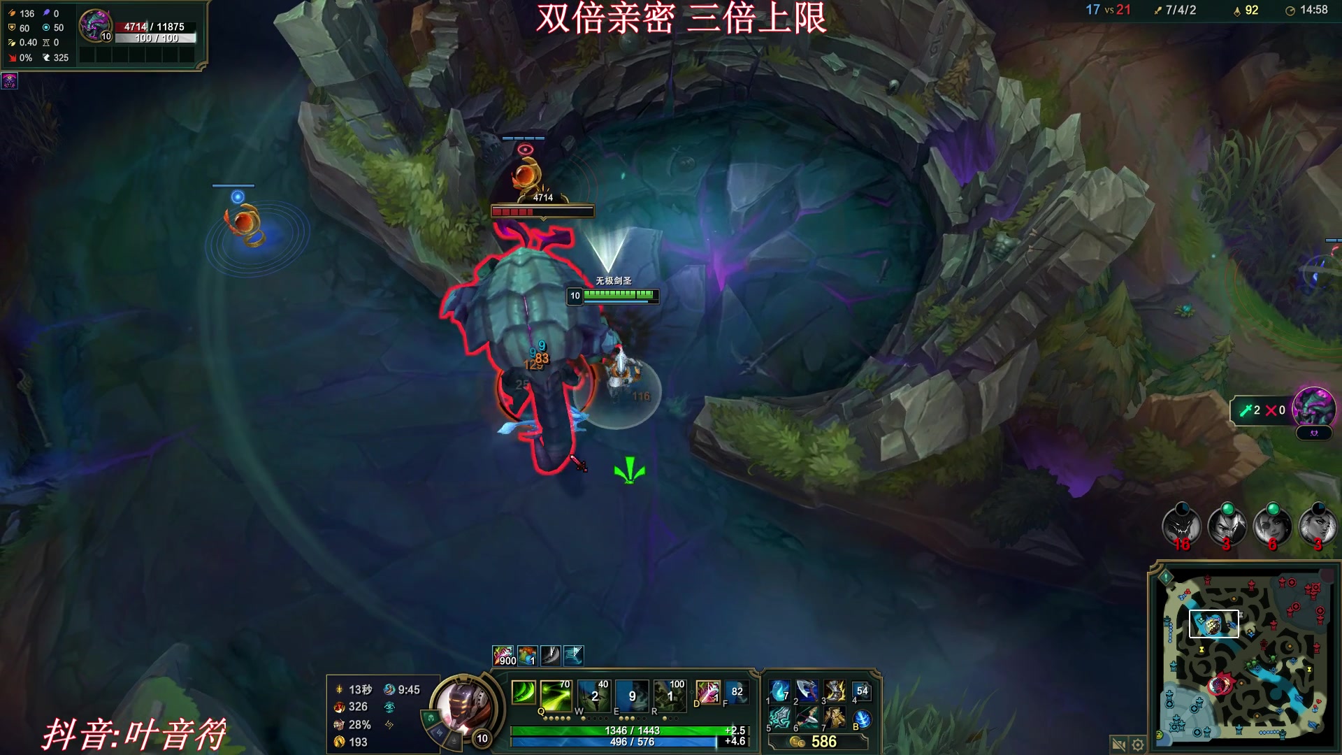 【2023-08-18 22点场】叶音符：叶音符:双倍亲密 三倍上限