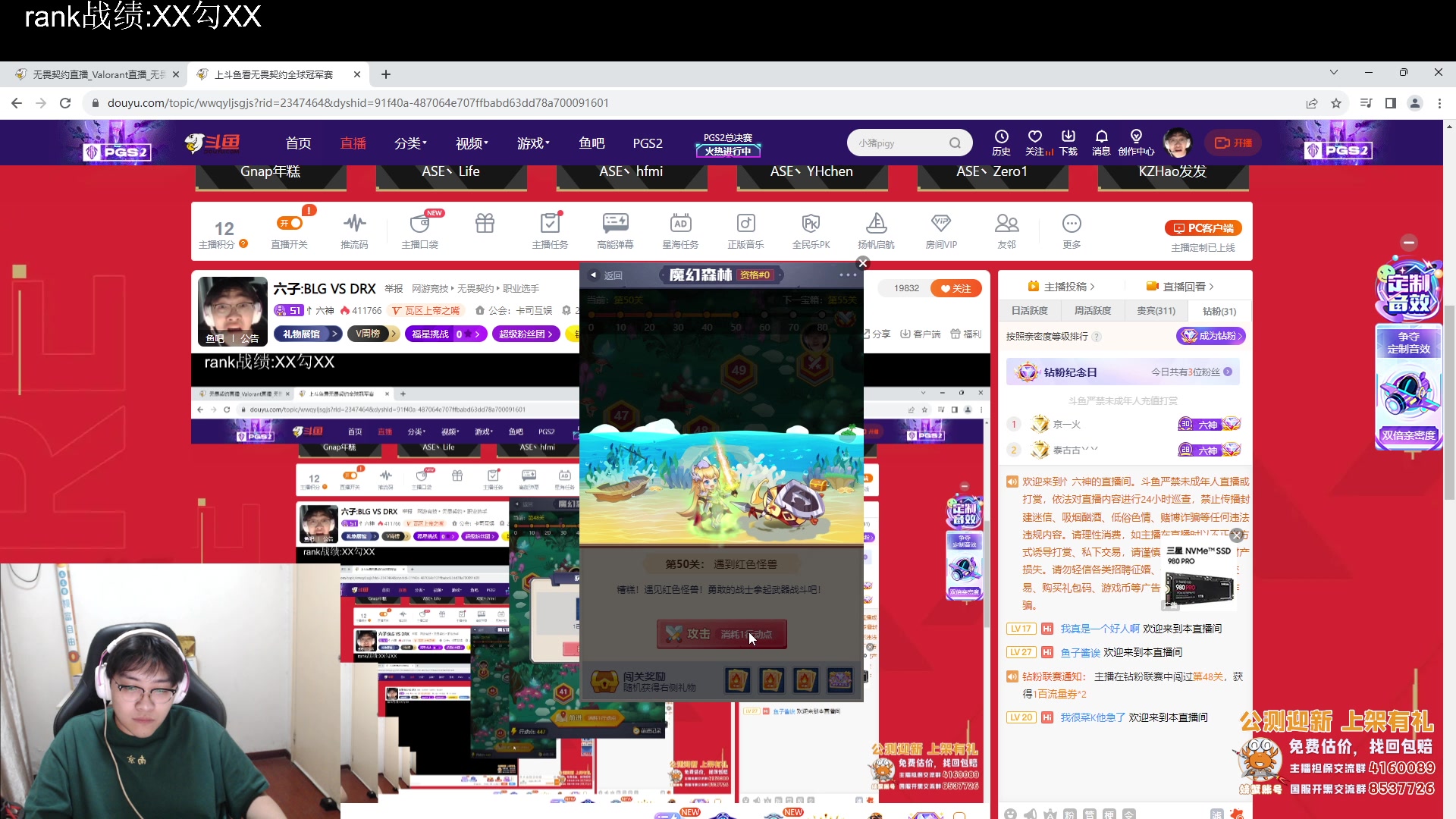 【2023-08-18 02点场】忄六神：六子:BLG VS DRX