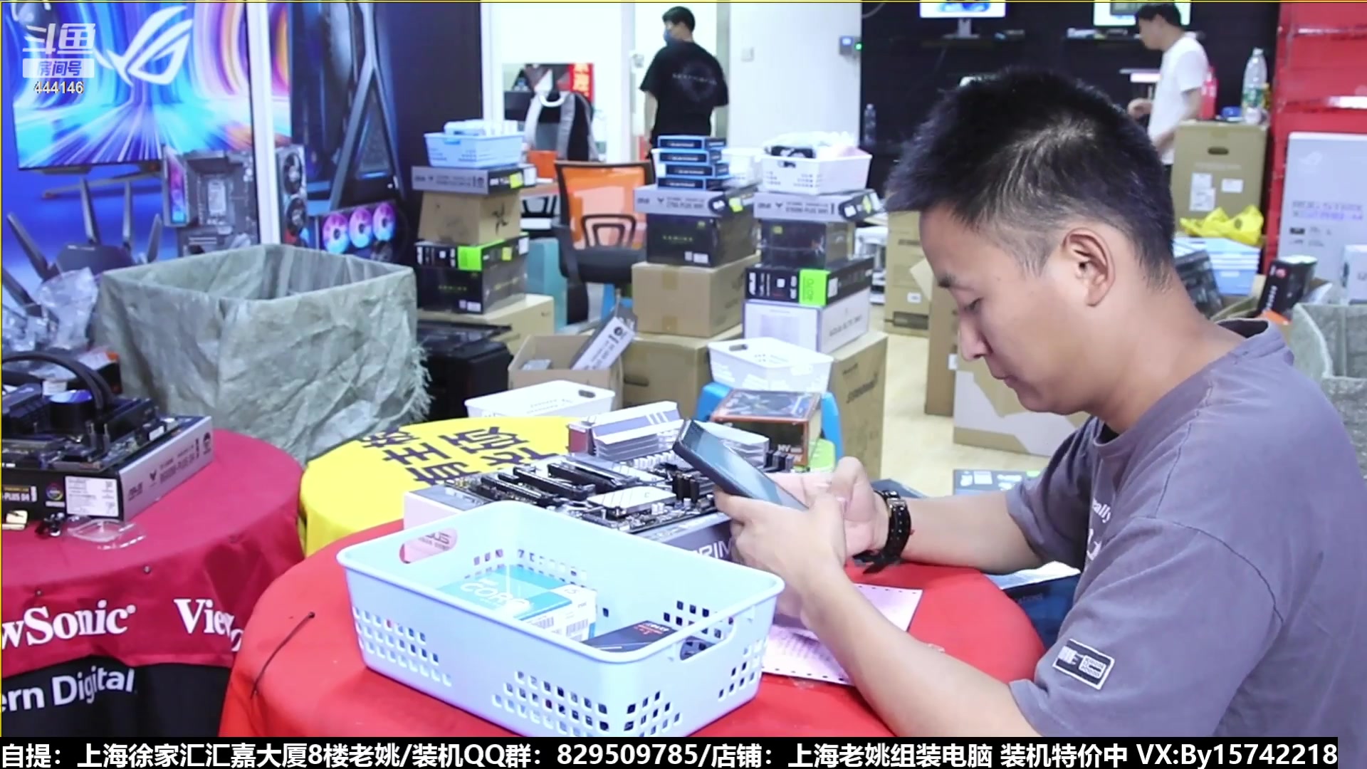 【2023-08-18 23点场】上海老姚：猴哥又回来装机啦