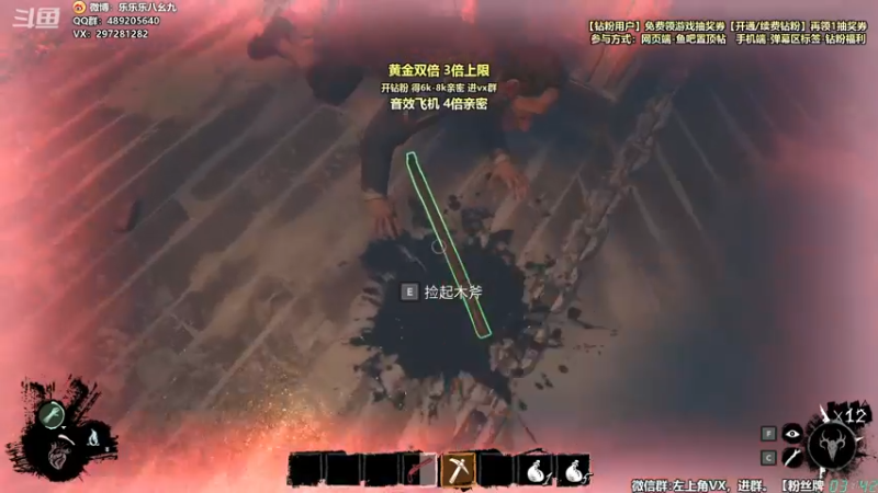 【2023-08-19 03点场】乐乐乐八幺九：周六，黄金双倍，生日派对！