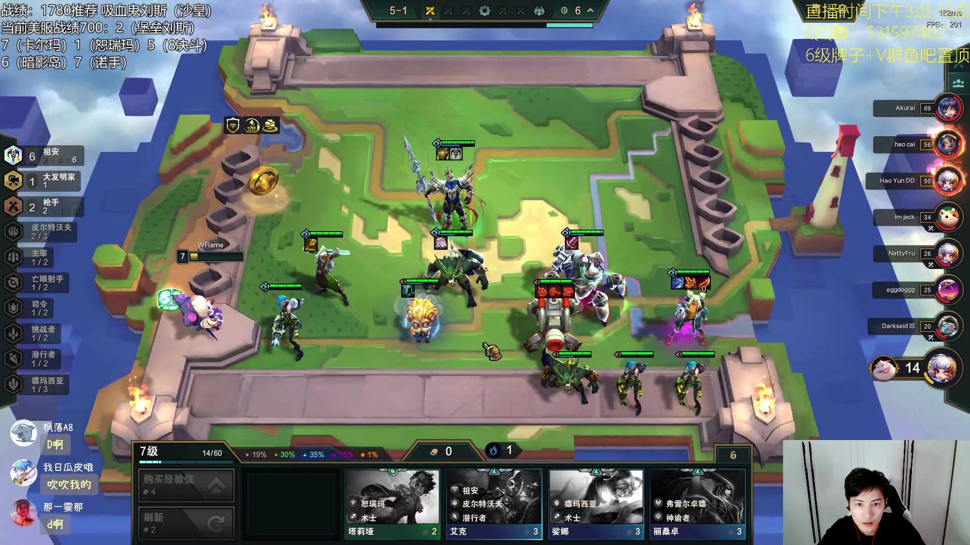 【2023-08-19 19点场】阿陈ctw：顶级水友在线指导主播玩！