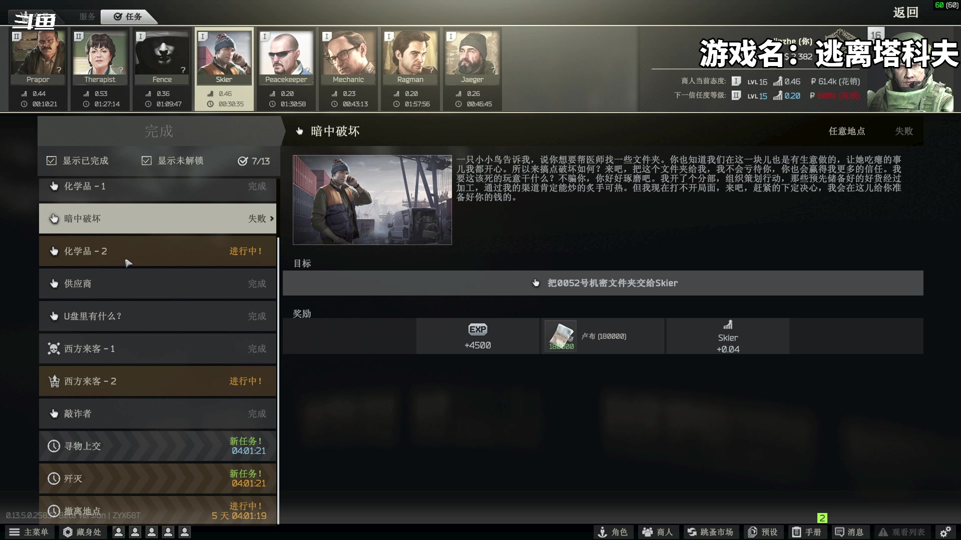 【2023-08-19 14点场】隐者丶丶：这里很有意思 来看看吧