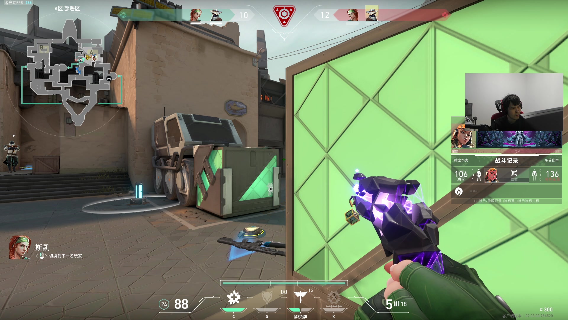 【2023-08-19 09点场】CSGO解说伟伟：精彩的超凡4对局