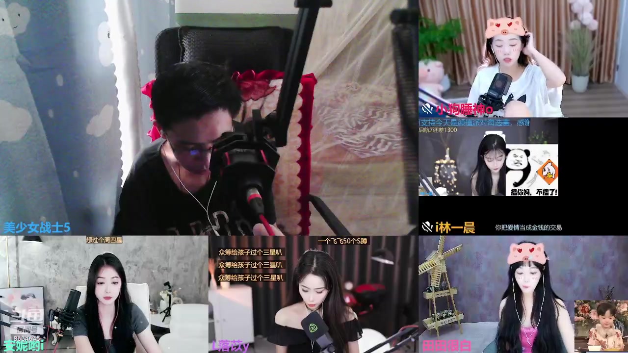 【2023-08-15 13点场】美少女战士5：一百万人正在观看的身残志坚主播