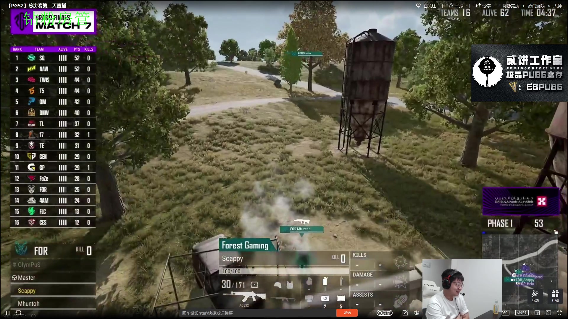 【2023-08-19 19点场】067QAQ：是谁天天挨揍啊，是我吗？